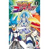 遊☆戯☆王ゴーラッシュ!! 2 (ジャンプコミックス)