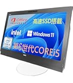 つこる　ハイスペック　大容量　NEC 23.8インチ 一体型パソコン Amazon.co.jp: NEC 23.8型デスクトップパソコン LAVIE Desk All