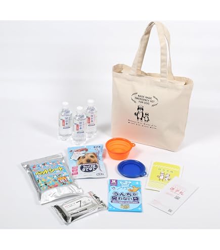 Amazon.co.jp: 犬用防災グッズ 7点セット 迷子札付き 避難セット 非常