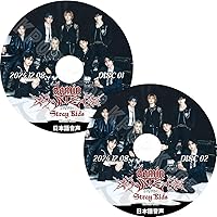ルナ　スキズBlu-ray  ソニミュ特典付き シリアル無し Stray Kids、LIVE Blu-ray 『Stray Kids 2nd World Tour “MANIAC