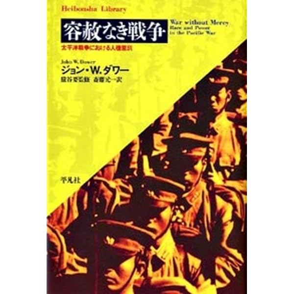 Amazon.co.jp: 吉田茂とその時代(上) (中公文庫 タ 5-3) : ジョン
