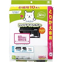 Amazon.co.jp: しっかり分厚い 換気扇フィルター レンジフード