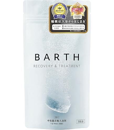 Amazon | BARTH 中性重炭酸 入浴料 BEAUTY 9錠 (3回分) [ 美肌 保湿