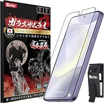 Amazon | ガラスザムライ Galaxy S24 S25 用 ガラスフィルム SC-51E 用