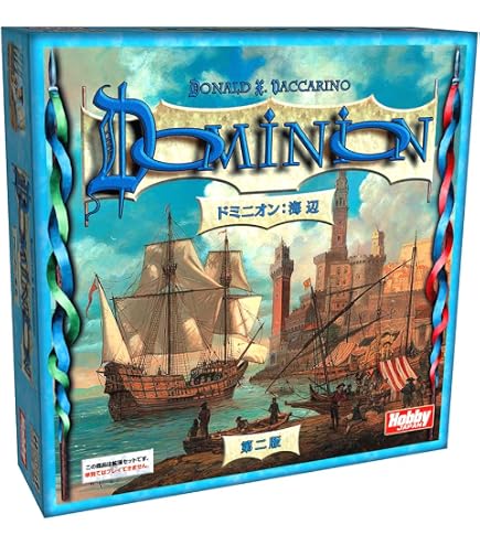 Amazon | カードゲーム ドミニオン拡張セット 錬金術＆収穫祭 デュアル