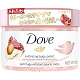 Dove(ダヴ) ザクロ&シアバター クリーミースクラブ ボディ 本体 298g 角質ケア 黒ずみ 透明感