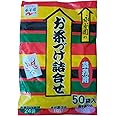 永谷園 お茶漬け 詰め合わせ お買得パッケージ 50袋 287グラム (x 1)