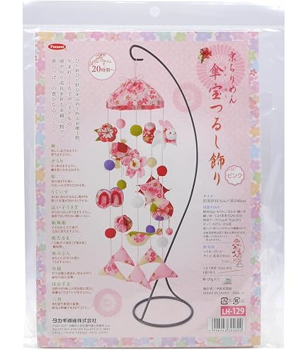 Amazon.co.jp: 手鞠 手毬 てまり 重陽の節句 菊の節句 : おもちゃ