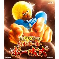 ボボボーボ・ボーボ本 (ジャンプコミックス) | 澤井 啓夫 |本 | 通販