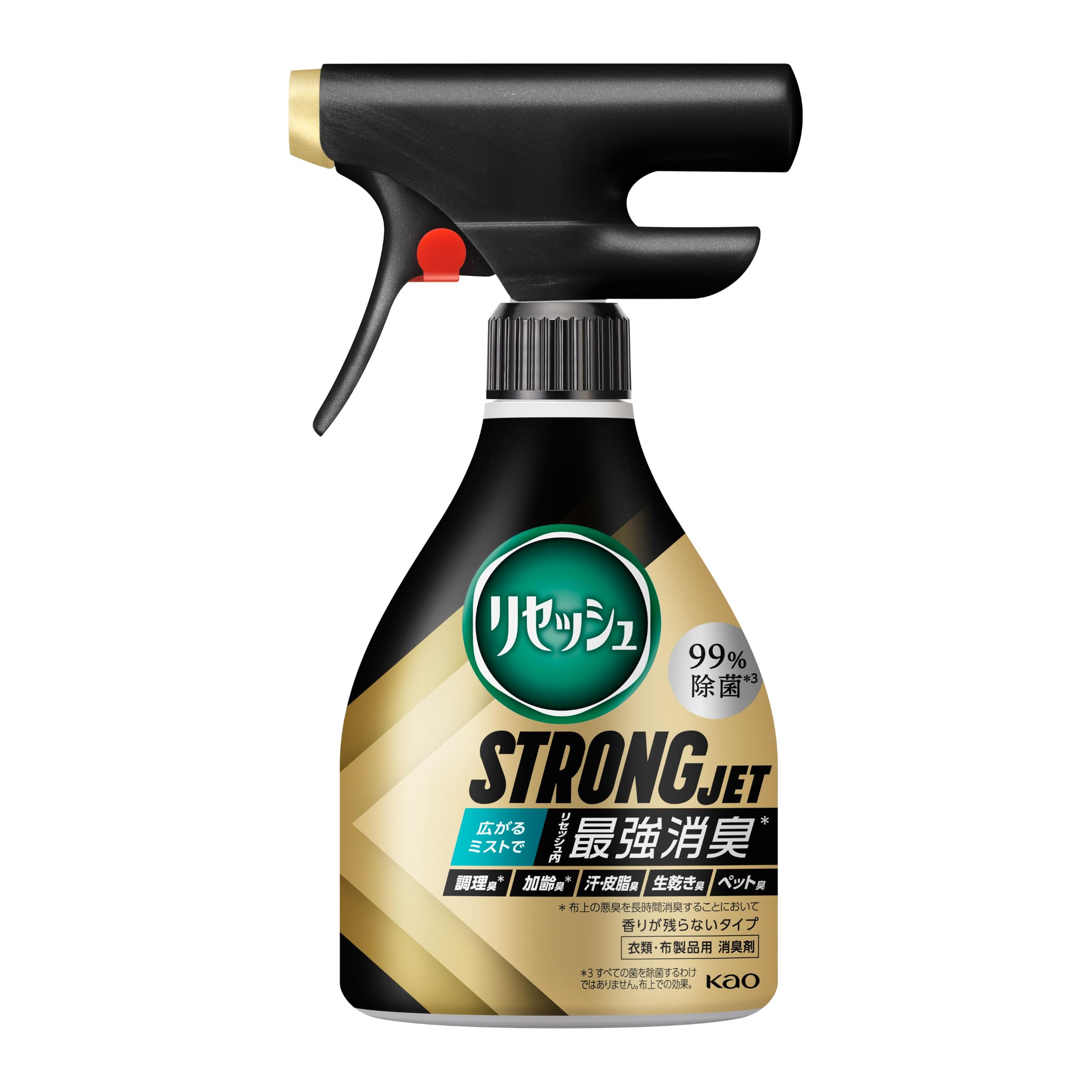 リセッシュ ストロングジェット 香りが残らないタイプ 本体