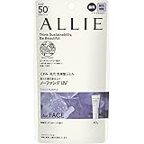 ALLIE(アリィー)クロノビューティ カラーチューニングUＶ 01 SPF50+ PA++++【日焼け止め】【顔用】 40グラム (x 1)