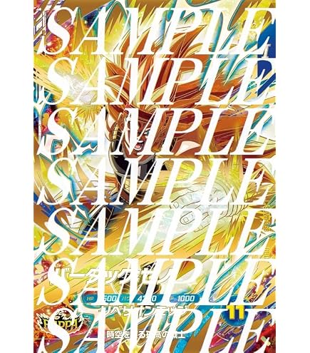 Amazon.co.jp: ドラゴンボールスーパーダイバーズ SDV10-024 パン GDR