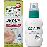 DRYUP＼ドライアップ 【サンスター】 ドライアップ おしゃれ着洗剤 ドライクリーニング 家庭用 洗濯洗剤 液体 セルフクリーニング(ダウン ウール シルク にも)抗菌成分・柔軟仕上剤配合