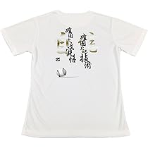 THIS IS ME! ホワイト Tシャツ（Mサイズ） Amazon.co.jp: GP (ジーピー) 野球 Tシャツ 自信 Mサイズ White