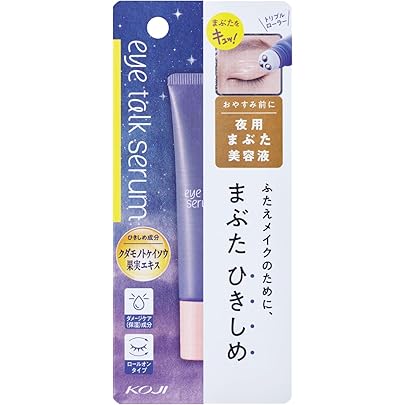 新品 リアルふたえメーカー 2本 ＋ 1本 半量 セット ⑤ Amazon.co.jp: サイプラス ディープダブル 9mg 極細柔らかプッシャー