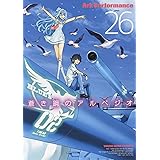 蒼き鋼のアルペジオ 26 (26巻) (YKコミックス)