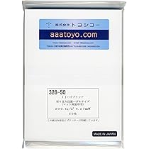 500円お得！往復ハガキ(50枚セット) Amazon | ふじさん企画 往復ハガキ 日本製 「超厚口」 両面無地