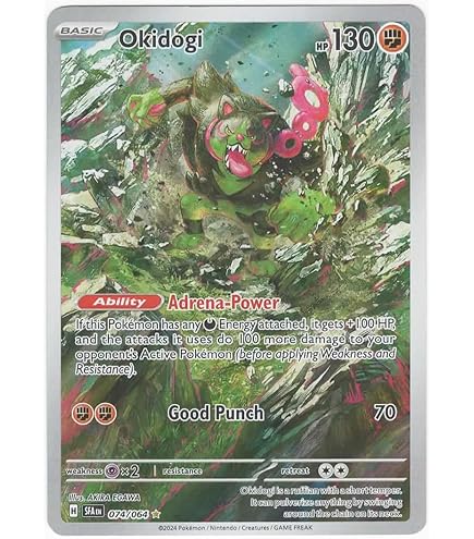 Amazon.co.jp: ポケモン カシオペア 086/064 シュラウドフェイブル