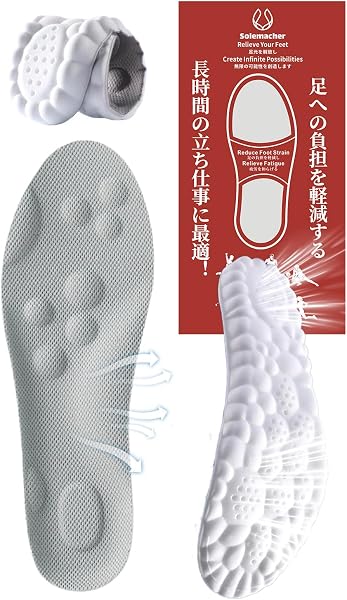 KUMO 足が疲れないインソール 立ち仕事 衝撃吸収 柔らかい 低反発 なかじき 靴 男性用 中敷き メンズ レディース インソール クッション性高い ウォーキング・スポーツ・ランニング・スニーカー・通勤・日常に最適 インナーソール 靴 通気性 蒸れない 汗吸収 軽量 - 1