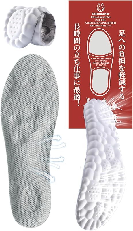 KUMO 足が疲れないインソール 立ち仕事 衝撃吸収 柔らかい 低反発 なかじき 靴 男性用 中敷き メンズ レディース インソール クッション性高い ウォーキング・スポーツ・ランニング・スニーカー・通勤・日常に最適 インナーソール 靴 通気性 蒸れない 汗吸収 軽量