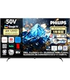Amazon | Philips(フィリップス) チューナーレステレビ 43V型 ブルー