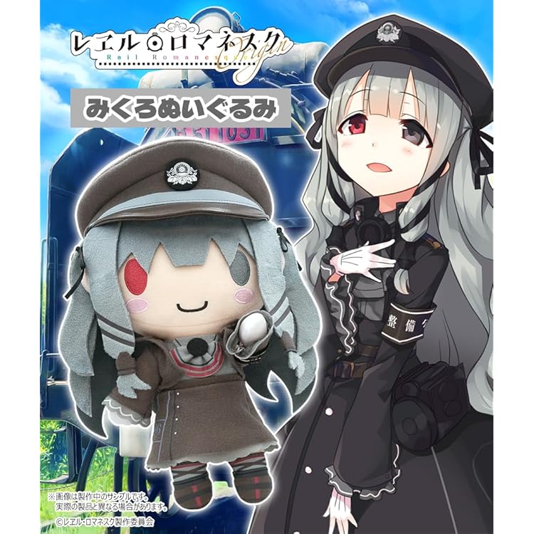 Divine Cross レヱル・ロマネスク みくろ SEC Amazon.co.jp: TCG レヱル・ロマネスク origin Vol.2 DIVINE