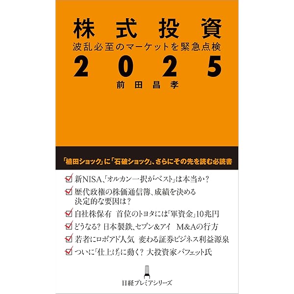 ¥塾投資セミナーシリーズ supership_webinar-1024x576.png