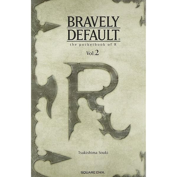 ブレイブリーデフォルト　小説全巻セット　Rの手帳　Rの手帳セカンド ブレイブリーデフォルト 小説全巻セット Rの手帳 Rの手帳
