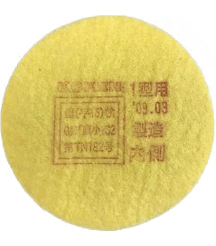 Amazon | 興研 265624 直結式小型防毒マスク用吸収缶 KGC1型L 有機ｶﾞｽ