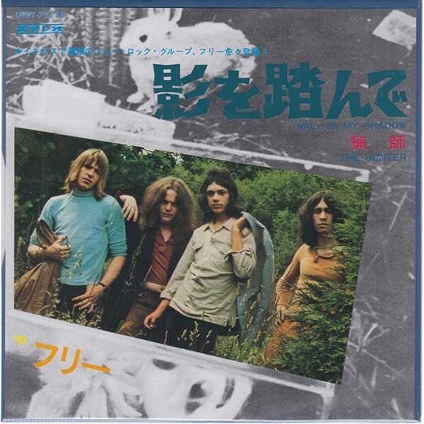 Amazon.co.jp: サーフィン・サファリ/409 (カラーレコード)(限定盤