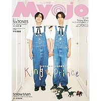 Myojo 下敷き①〜⑩ Myojo 2025年7月増刊 ちっこいMyojo | 明星編集 |本 | 通販 | Amazon