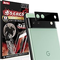 Amazon | GooglePixel (Google Pixel 6a 用) | スクリーン