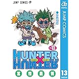 HUNTER×HUNTER モノクロ版 13 (ジャンプコミックスDIGITAL)