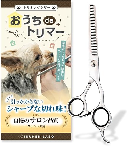 トリミングシザー【 胡蝶】TY-42F スキバサミ 6.5インチ 日本製 楽天市場】【アウトレット品】胡蝶 TY-42F トリミングシザー