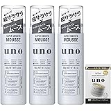 【まとめ買い】uno(ウーノ) スーパーサラサラムース 整髪料 180g ×3個 + おまけ