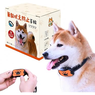 Amazon.co.jp 最新リリース: 無駄吠え防止首輪 の新着ランキングです。