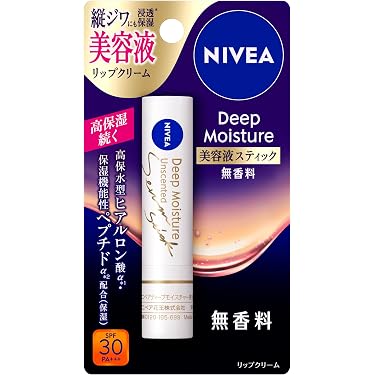 Amazon.co.jp 最新リリース: リップケア の新着ランキングです。