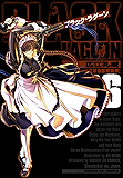 ブラック・ラグーン（６） (サンデーGXコミックス)