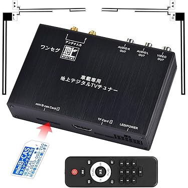 Amazon.co.jp 人気ギフトランキング: 車載用ワンセグ・地デジ