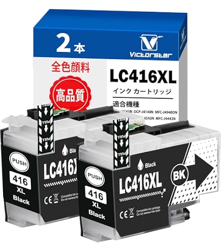 Amazon.co.jp: LC416XL 互換インクカートリッジ 4色5本セット残量表示