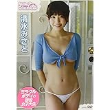 DVD>清水みさと:Milky Glamour ()