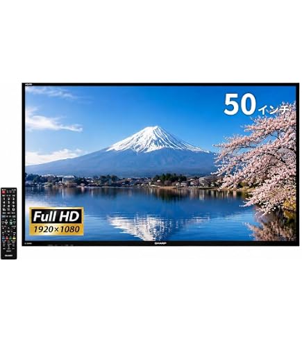 【美品！送料込み 】SHARP シャープ50インチ LC-50W30　AQUOS Amazon | シャープ 50V型 液晶テレビ AQUOS LC-50W30 | テレビ 通販