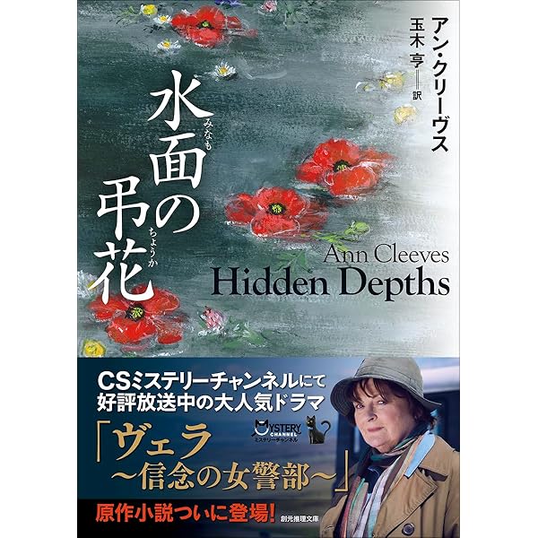 Amazon.co.jp: トマス・ピンチョン 全小説 重力の虹[上] (Thomas