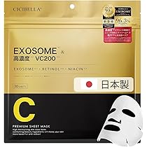 Amazon.co.jp: 【美容液増量×ヒト幹細胞配合】シートマスク 30枚 大