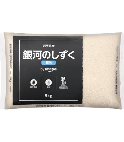 Amazon.co.jp: 【精米】 岩手県産 銀河のしずく 30kg（5kg×6袋