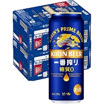 一番搾り糖質ゼロ　2ケースセット Amazon.co.jp: 一番搾り 糖質ゼロ ビール キリン 500ml 48本 2ケース