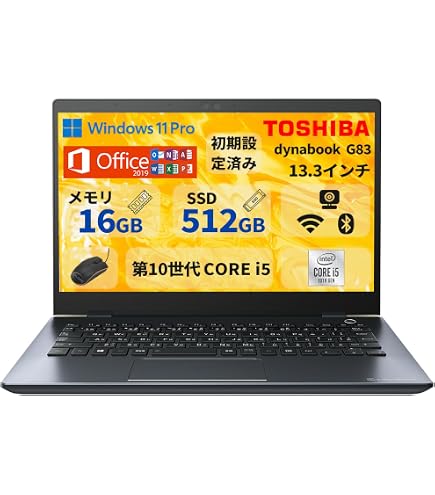 Amazon.co.jp: 【整備済み品】 薄型ノートPC 東芝 dynabook G83