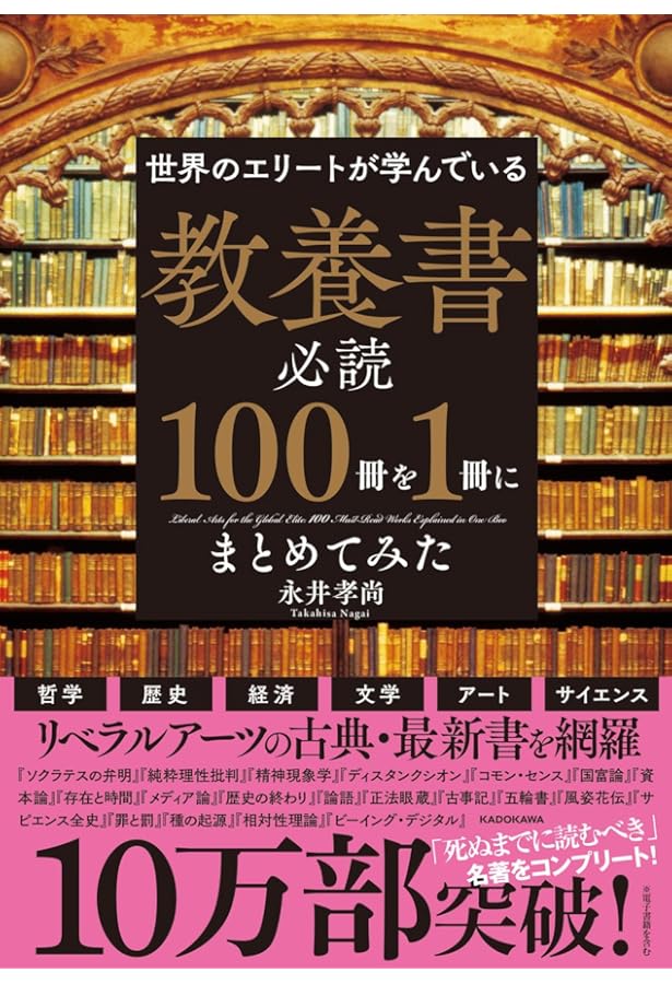 Amazon.co.jp: 逆襲のビジネス教室 ニューヨークのエリートたちが読ん