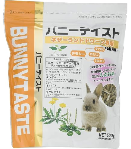 Amazon | マルカン STYLES ネザーランドドワーフ専用 450g