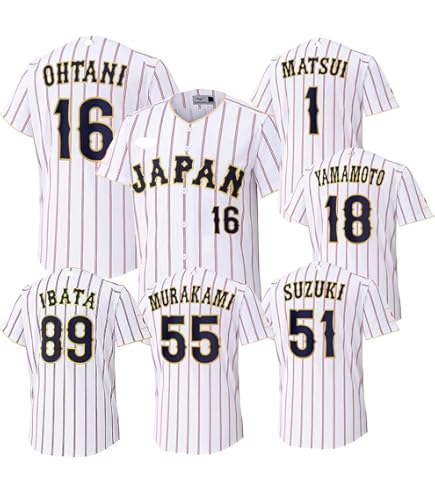 Amazon.co.jp: 習志野高校 硬式野球部ユニフォーム Mサイズ : スポーツ